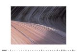 kalender_steinsichten_2007_24